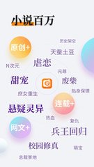 火狐app